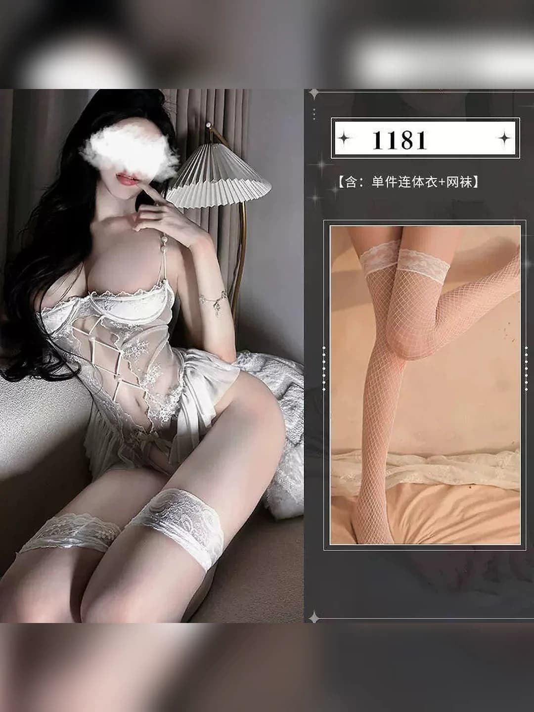 White + White mesh socks