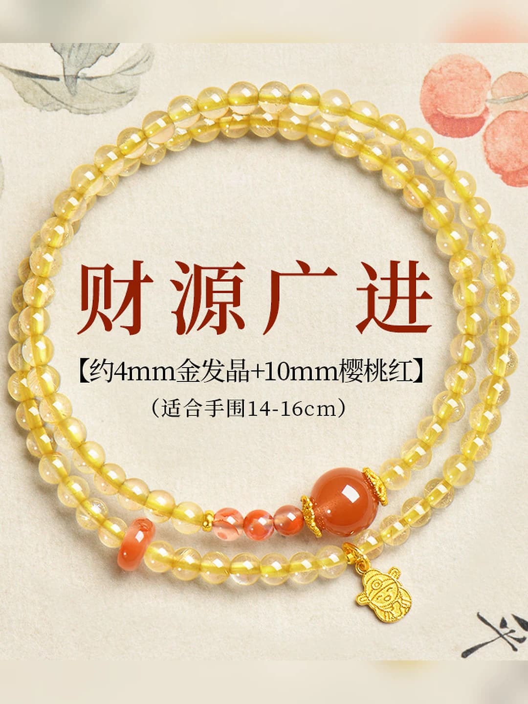 4mm Gold thread, red agate, 2 loops