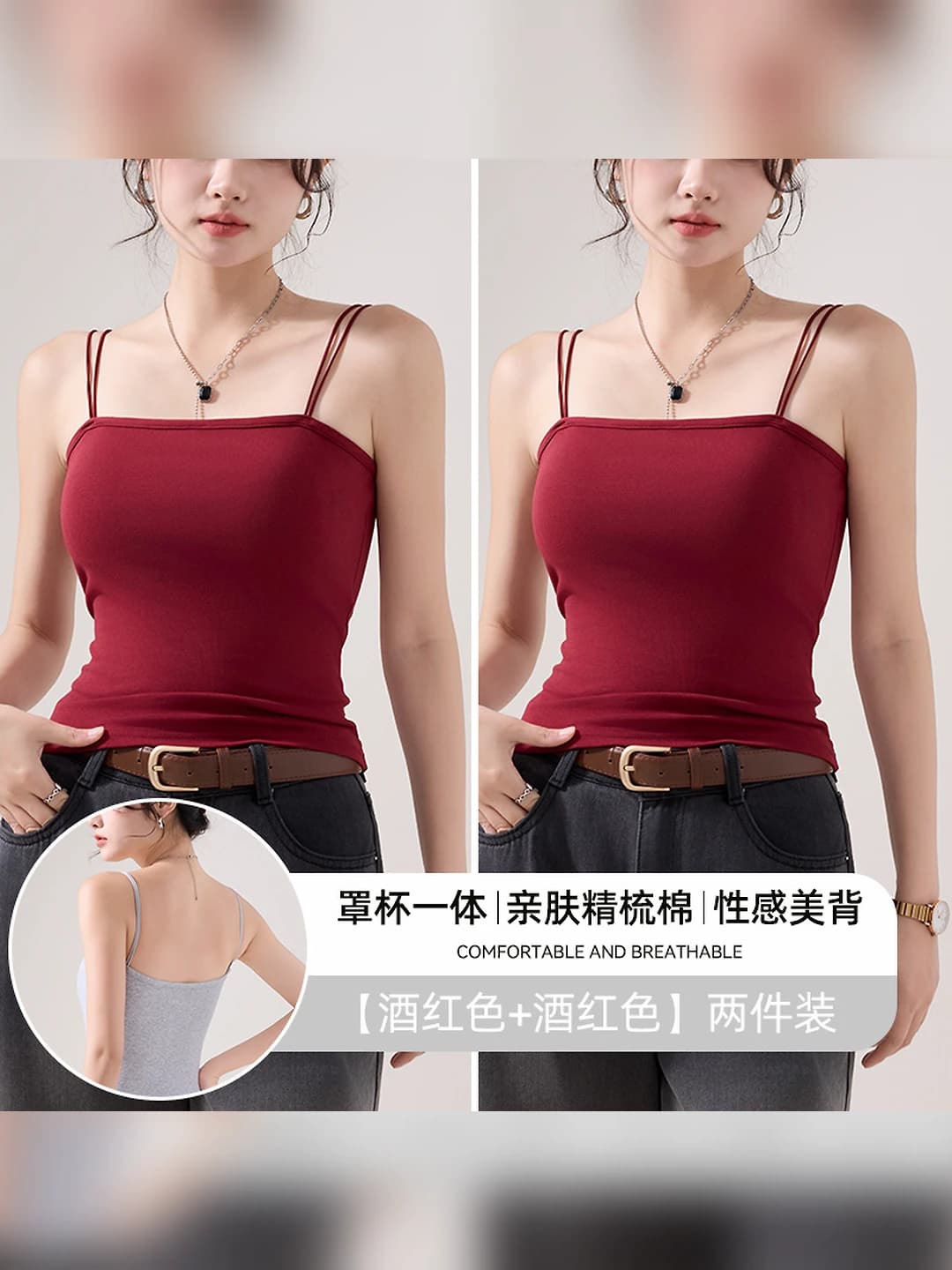 Wine red (2 pcs)
