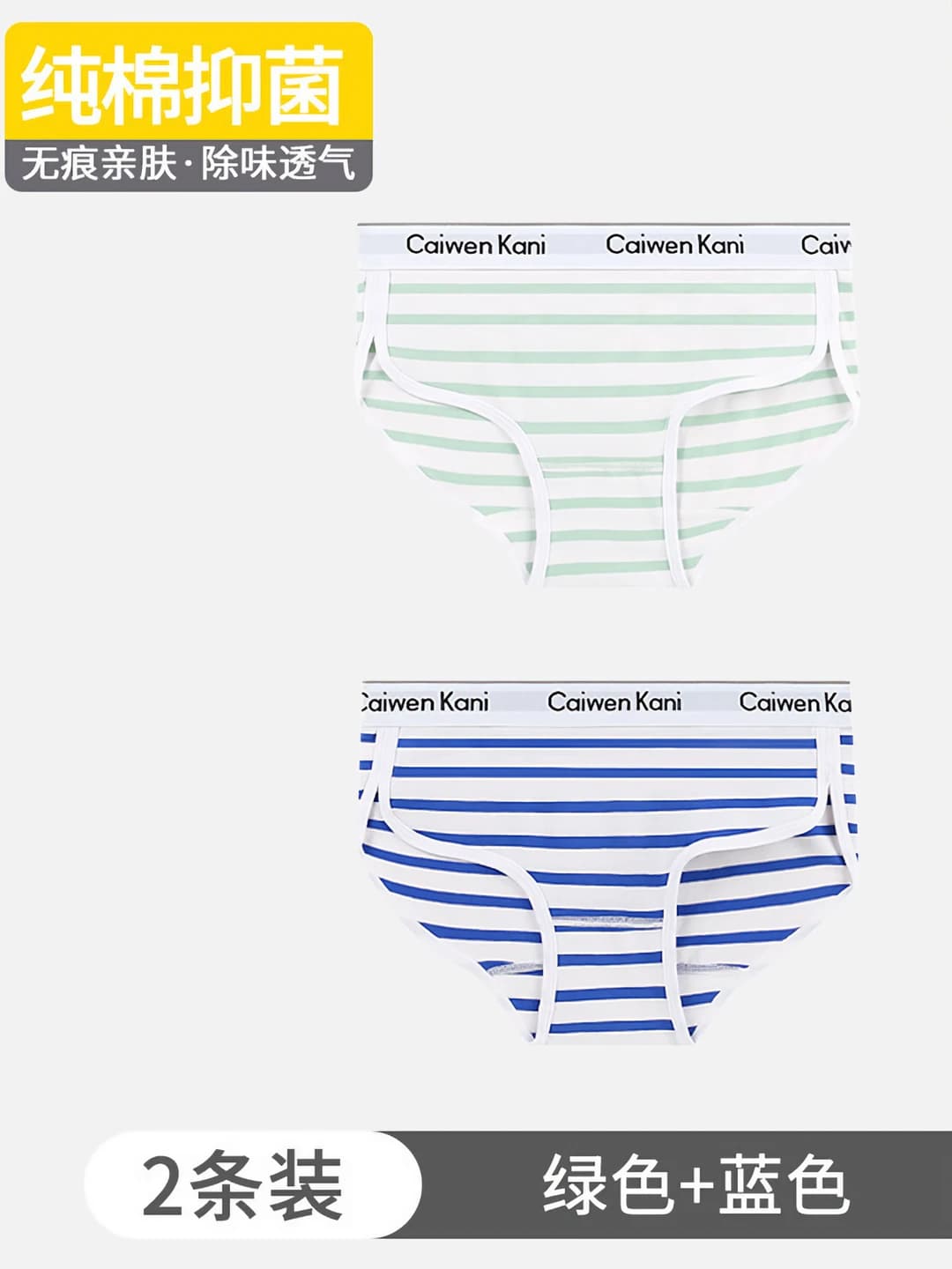 098 striped: green+blue