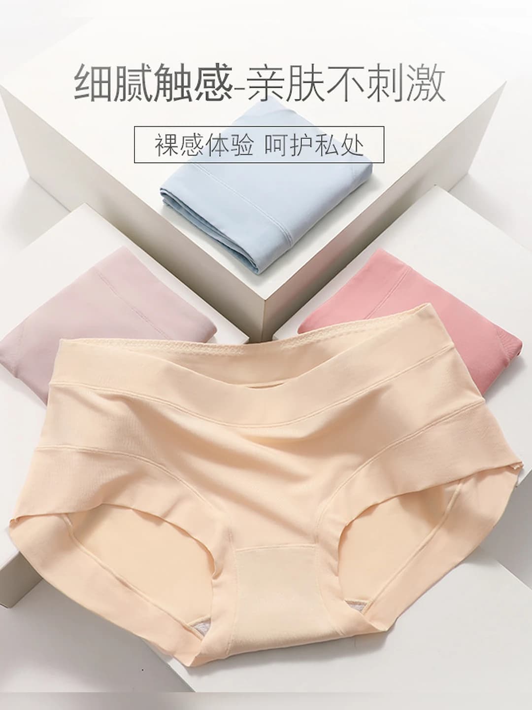Women's seamless low waist briefs, 80-90% modal, antibacterial, breathable, 100% cotton gusset, plus size, all-season