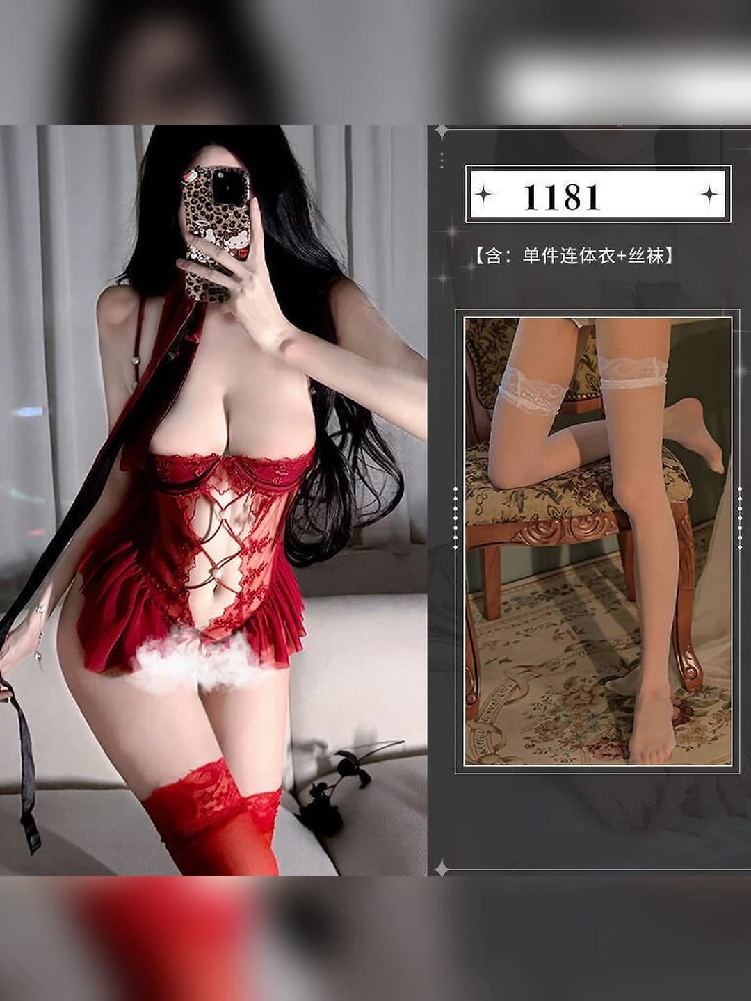 Red + white sheer tights