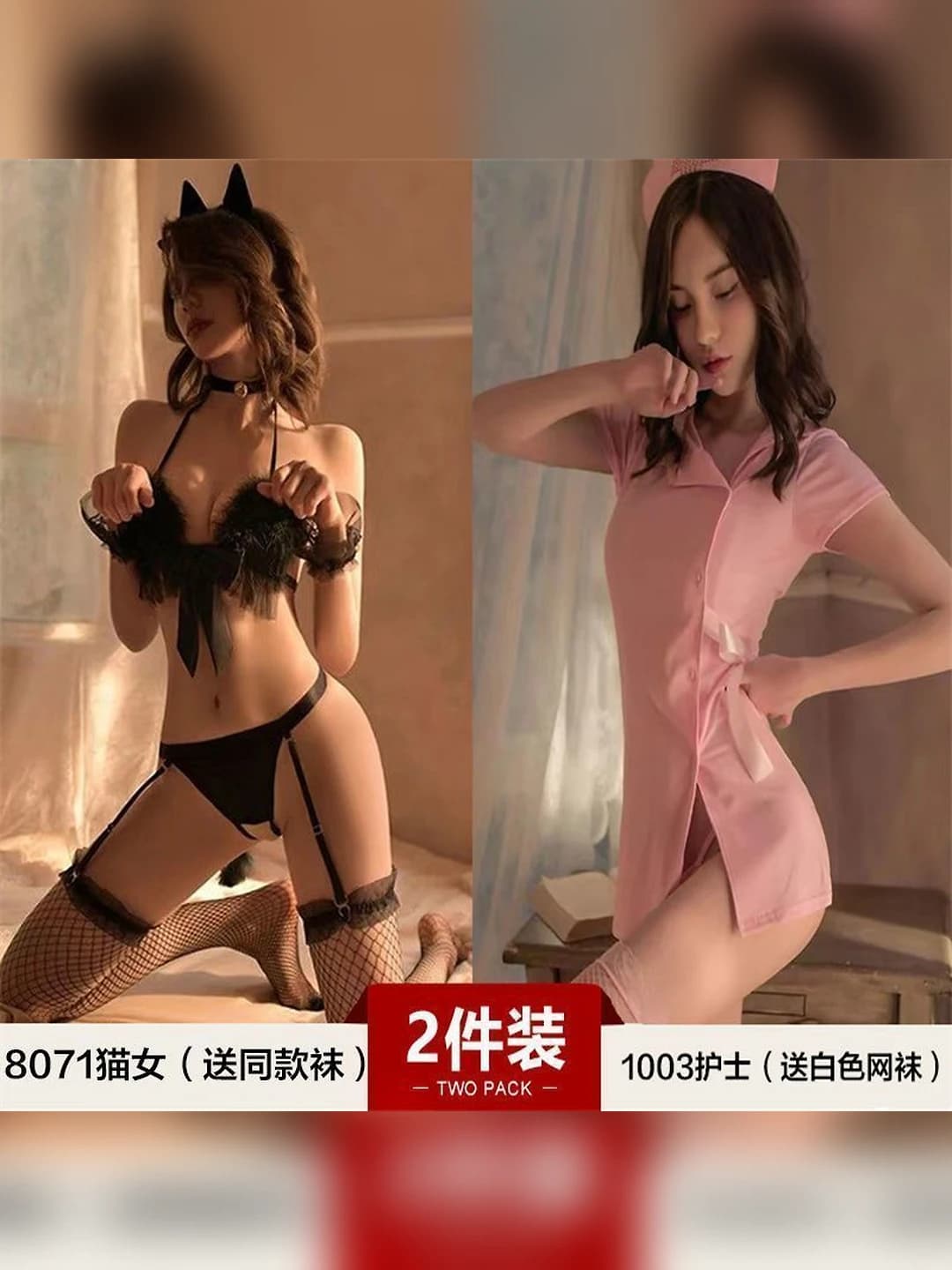 Black fluffy cat + black fishnets + pink nurse + white fishnets