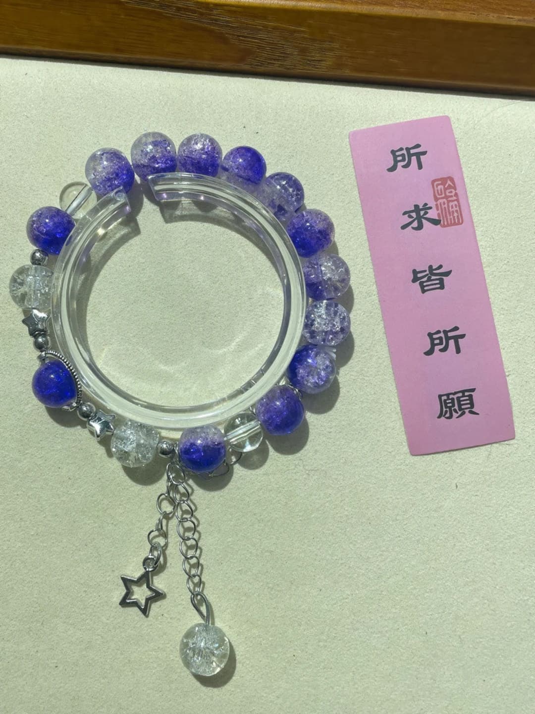 Purple galaxy star bracelet #SZ725