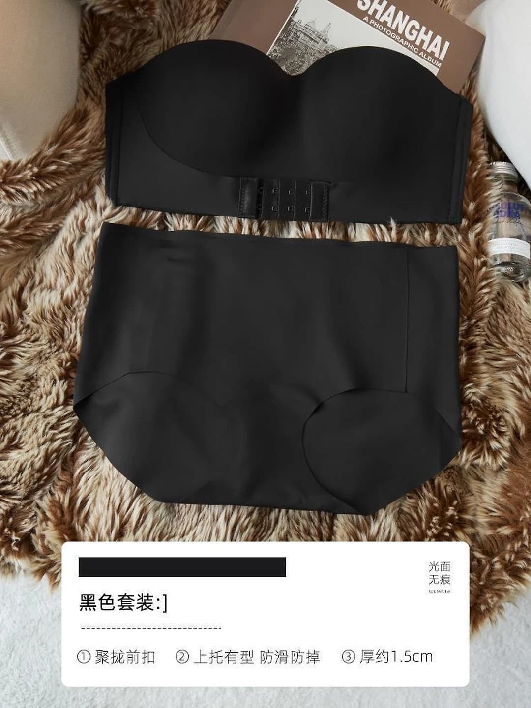 Black set