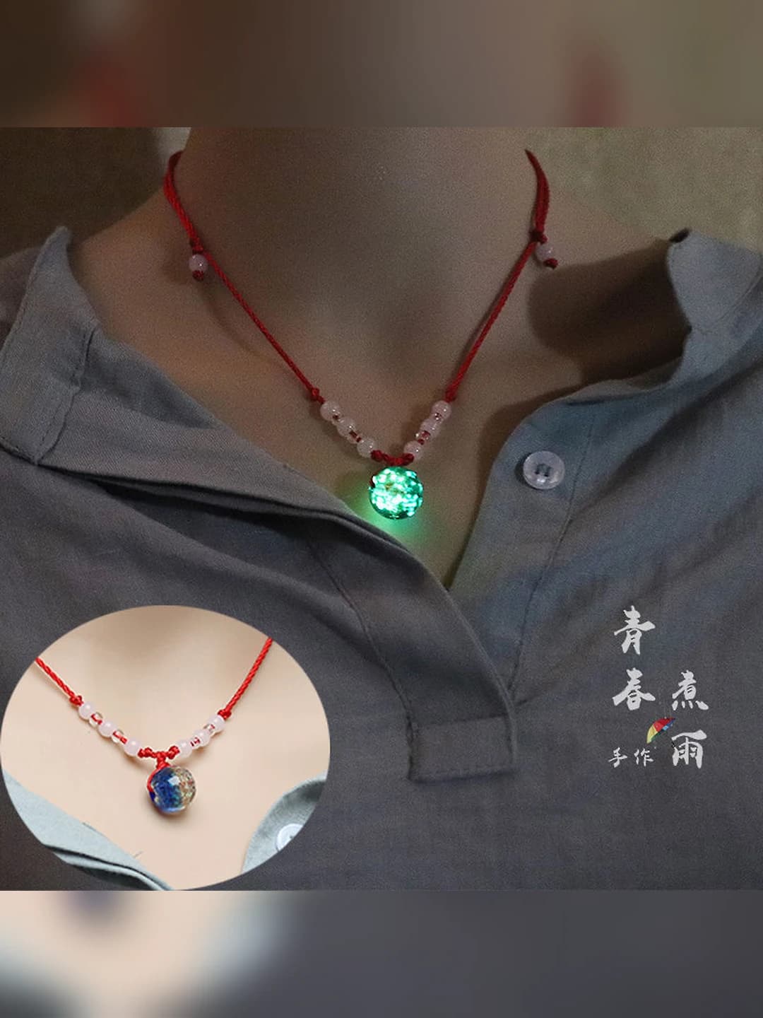 Red cord dark blue