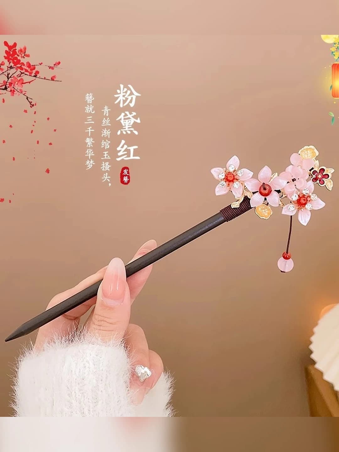 20# Pink flower charm hairpin