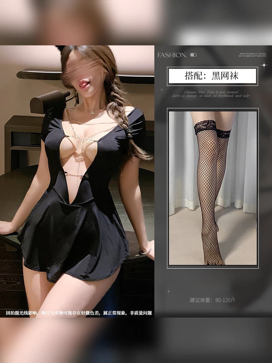 Black + black fishnet tights