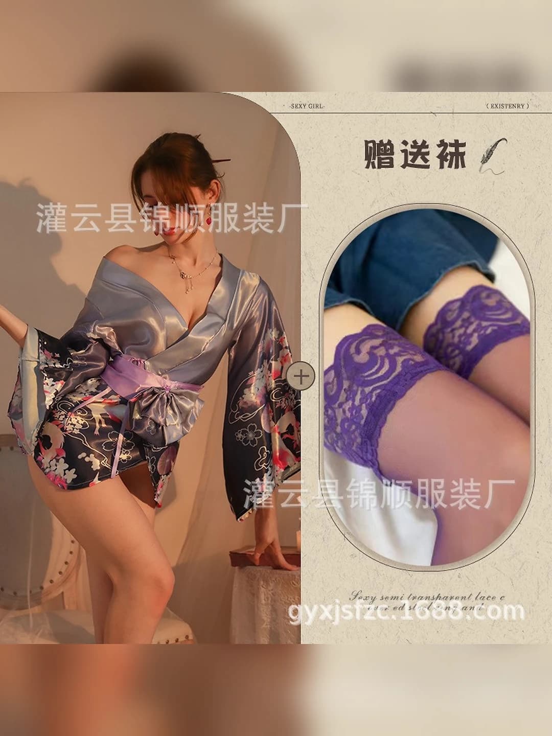 Purple + purple stockings