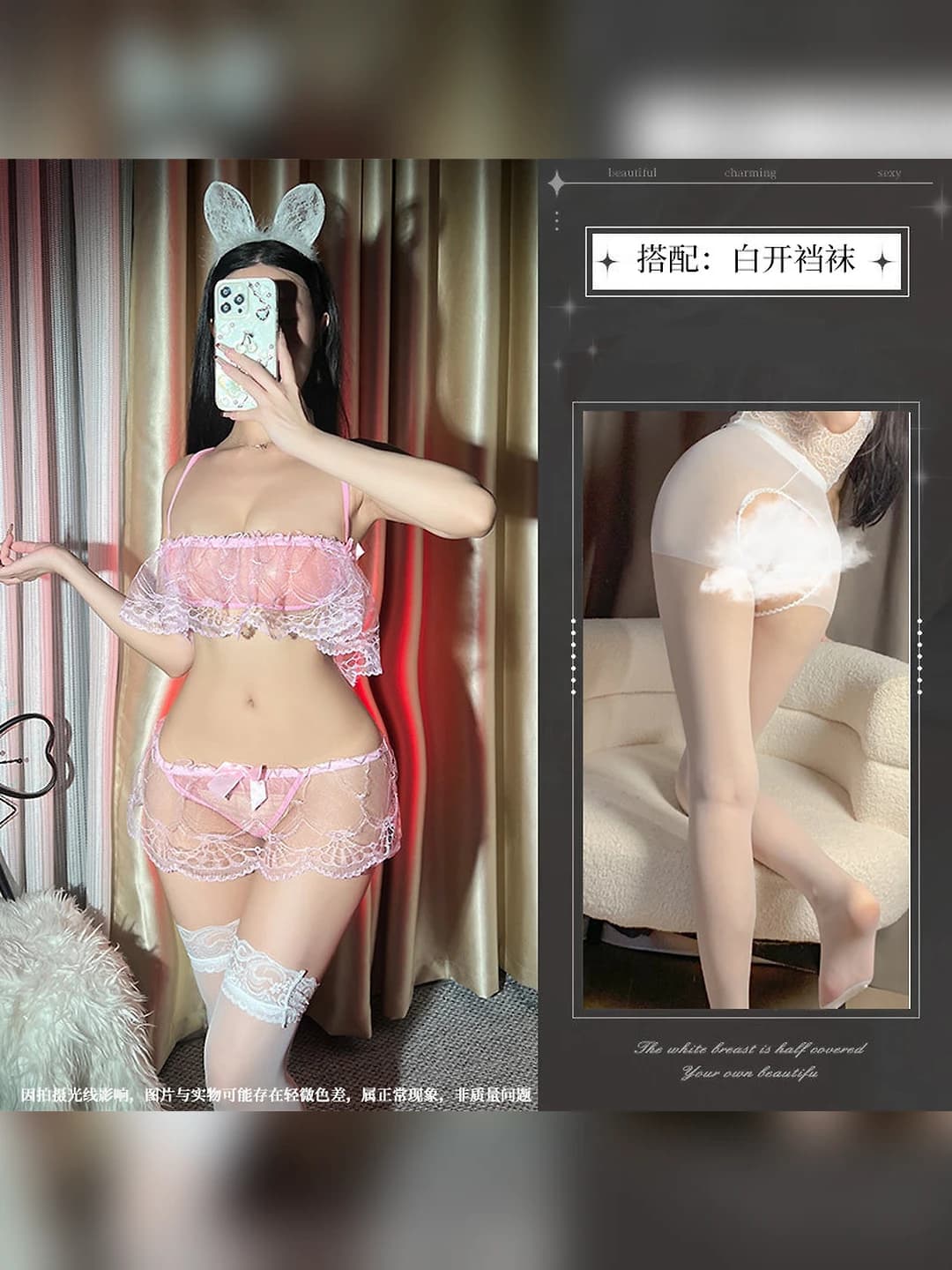 Pink + white open crotch
