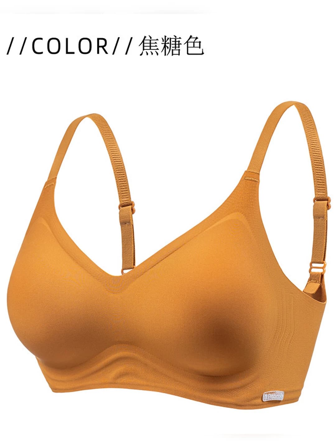 Caramel