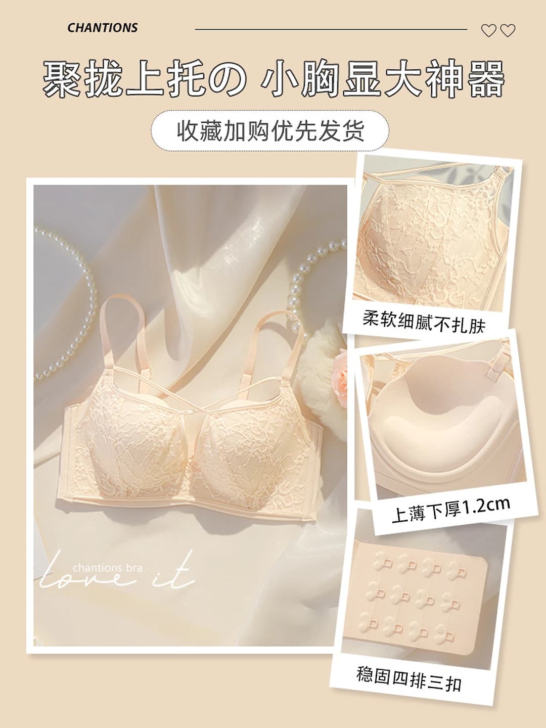 Pink skin tone (1 pc)
