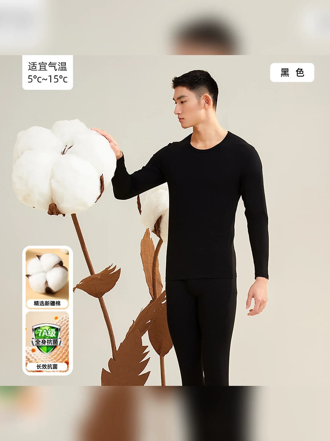 Men's cotton - Black