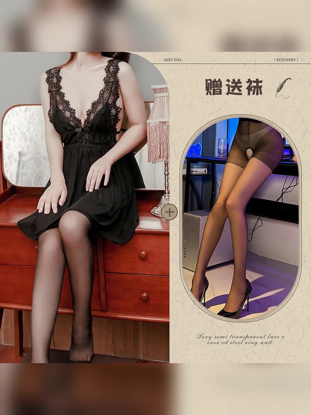 Black + black open crotch tights