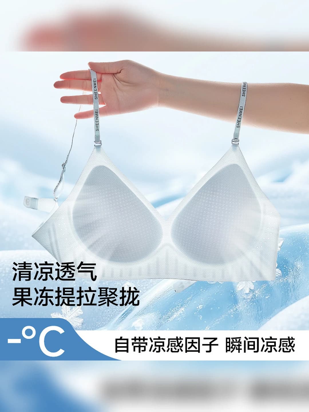 Women's summer light breathable seamless tank top style bra