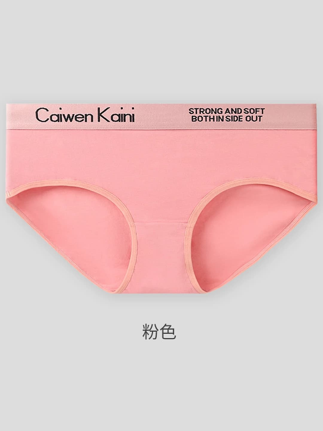 Model 058, 1 pc, Pink