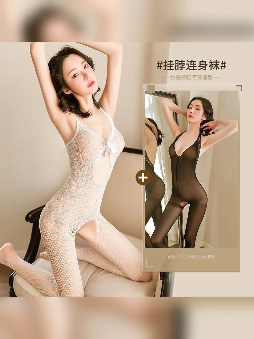 (2 pcs) winged + halter bodysuit