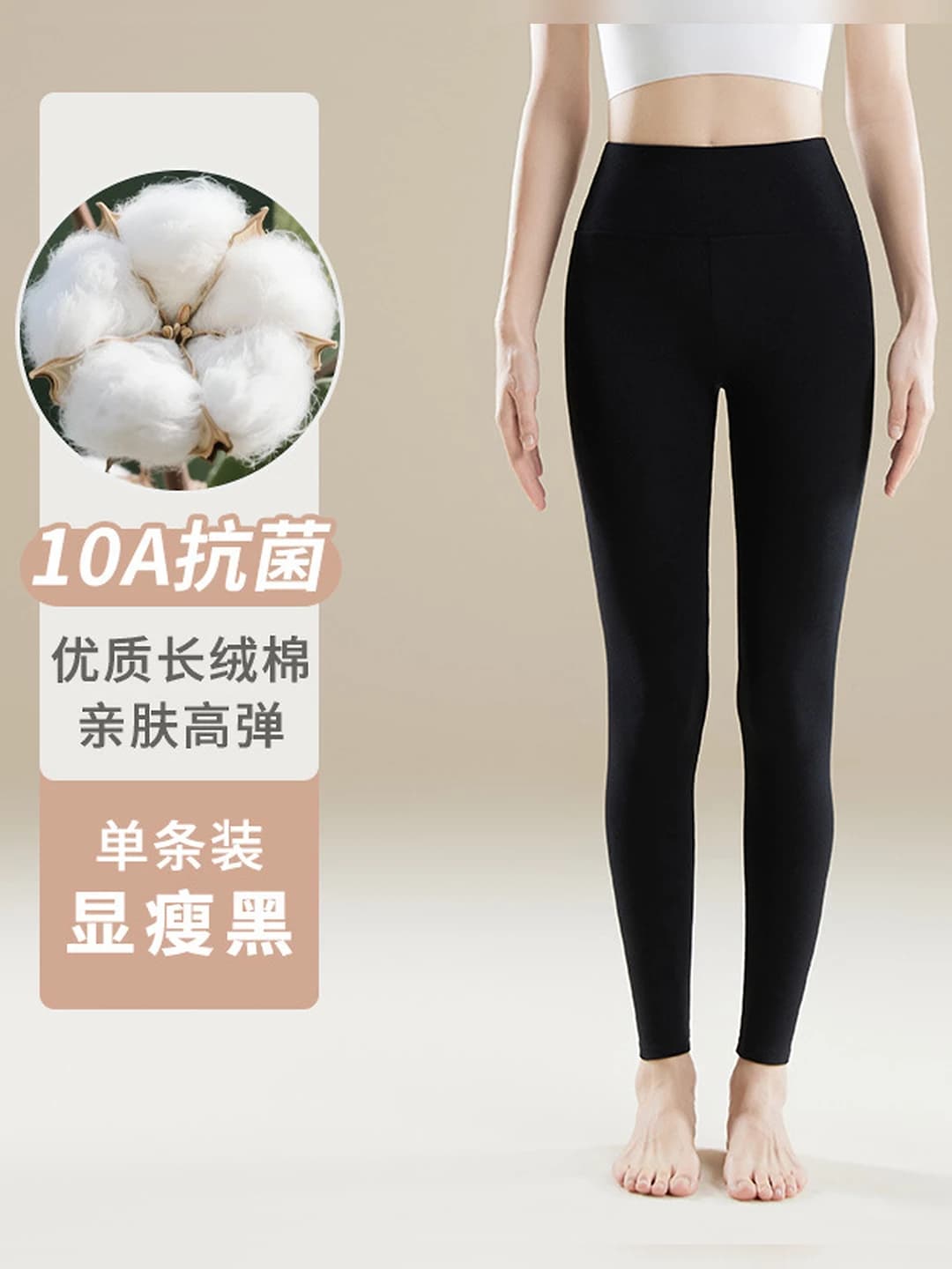Black, slimming