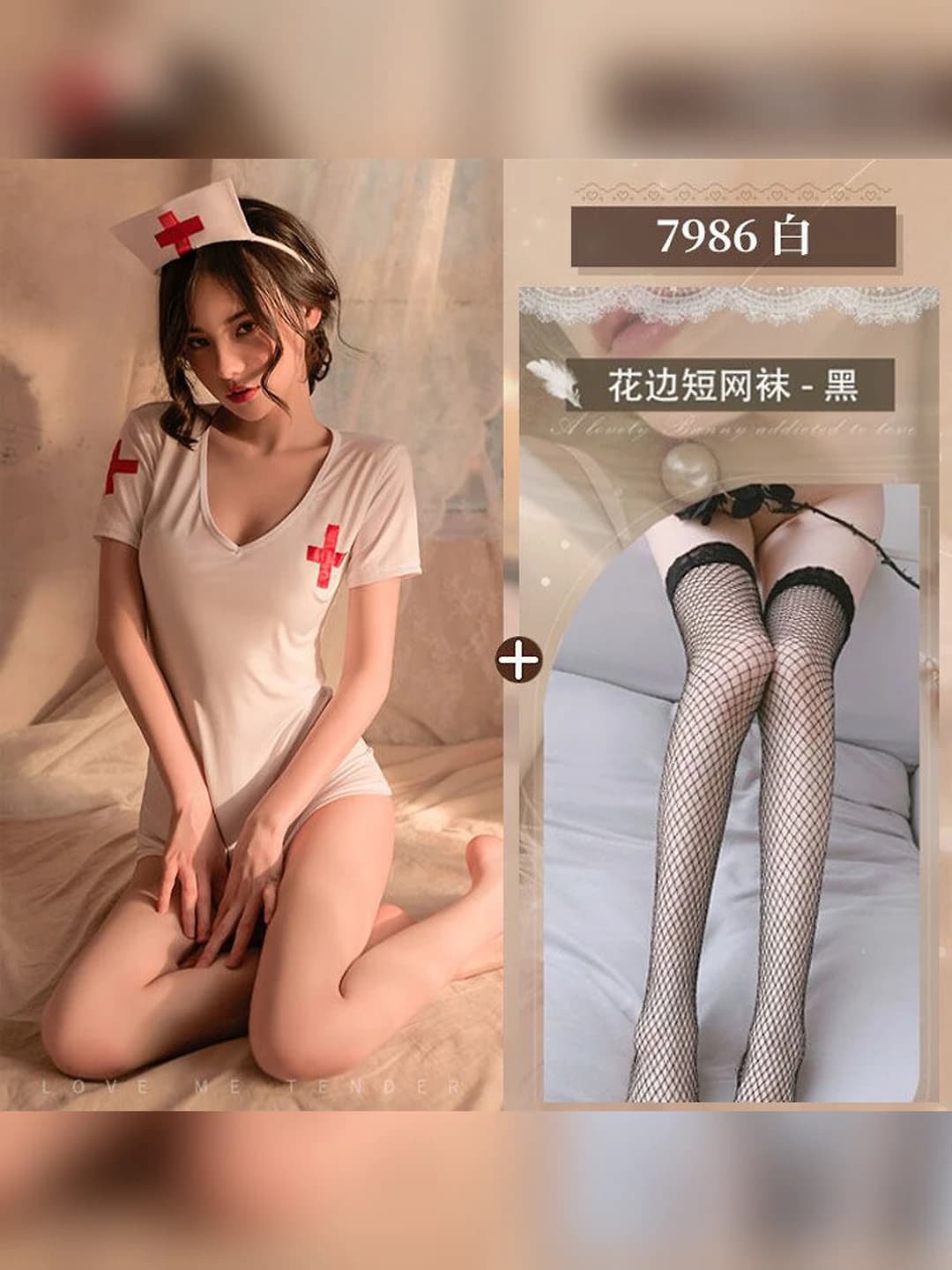 Nurse+Black fishnets