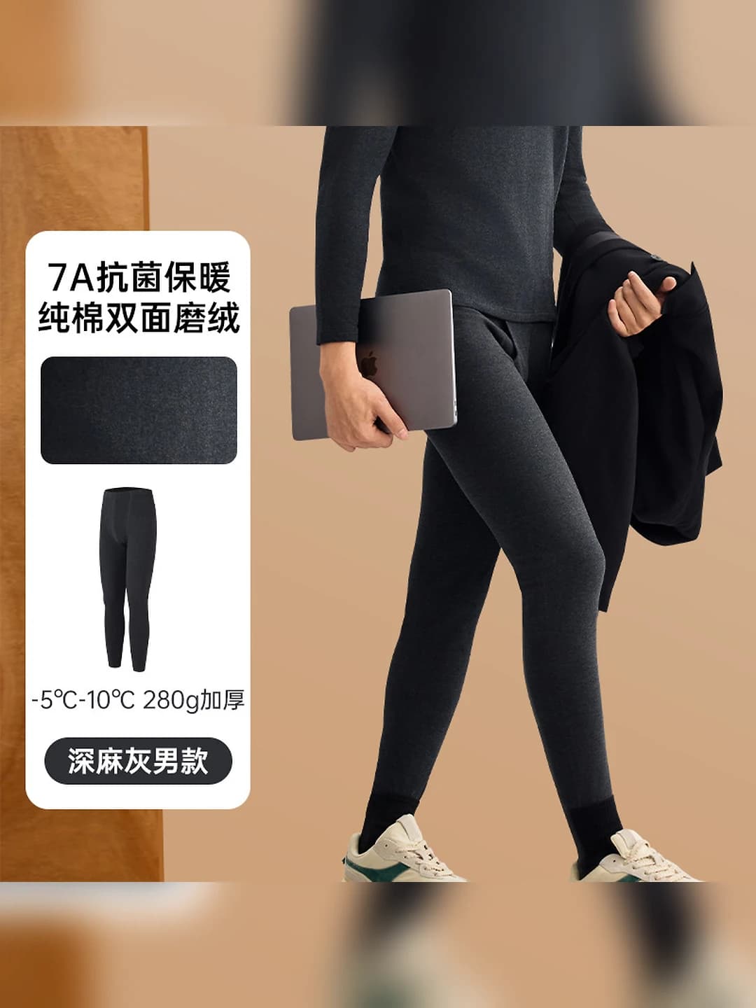 Men's light trousers - Dark grey