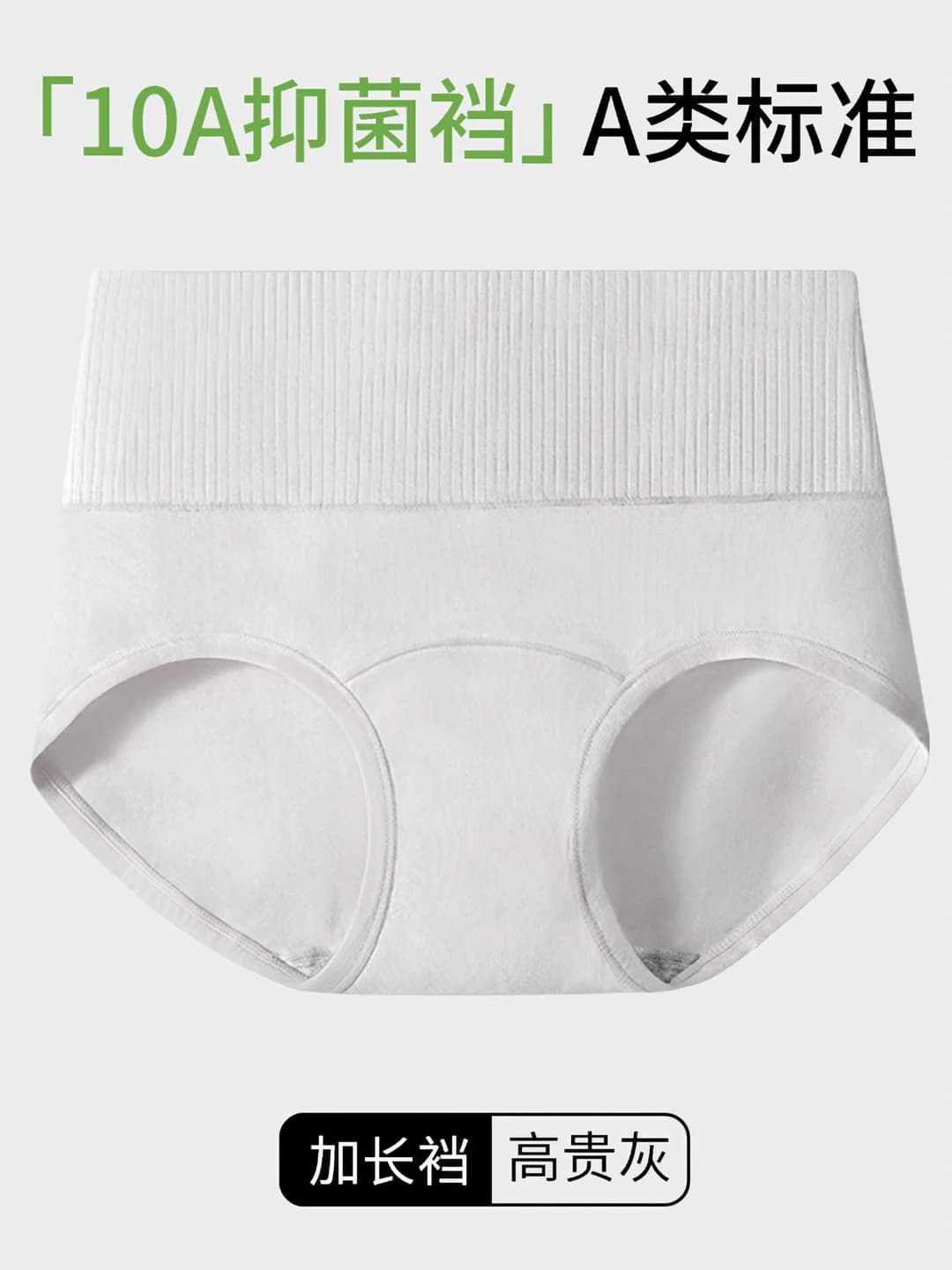 Noble grey [Class A cotton]