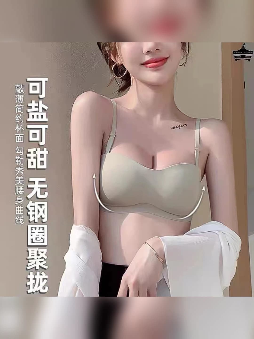 Women's strapless bra, non-slip, seamless, breathable, push-up, side control, invisible, minimizes large bust, wire-free, 3/4 cup