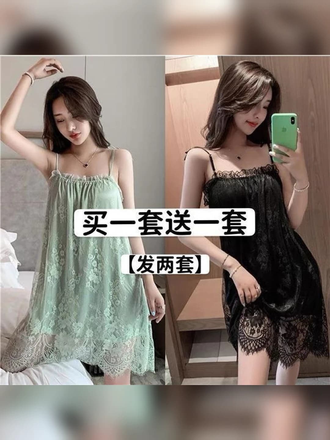 Women's summer lace nightgown, plus size