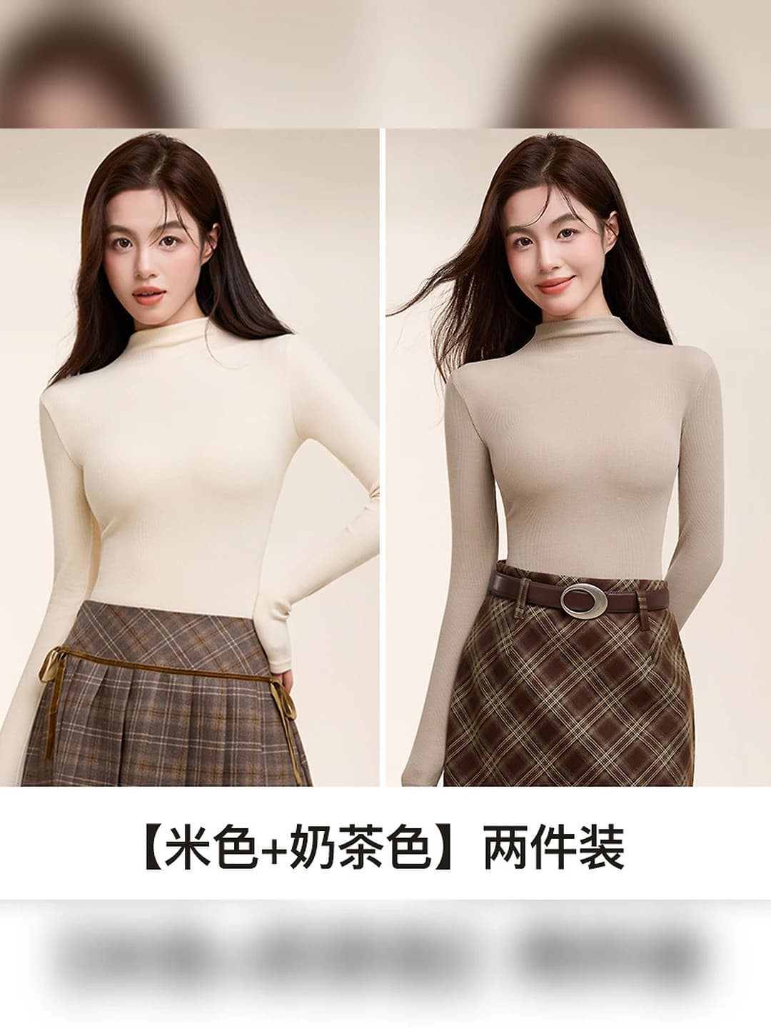 Bej + sutli choy, 2 dona