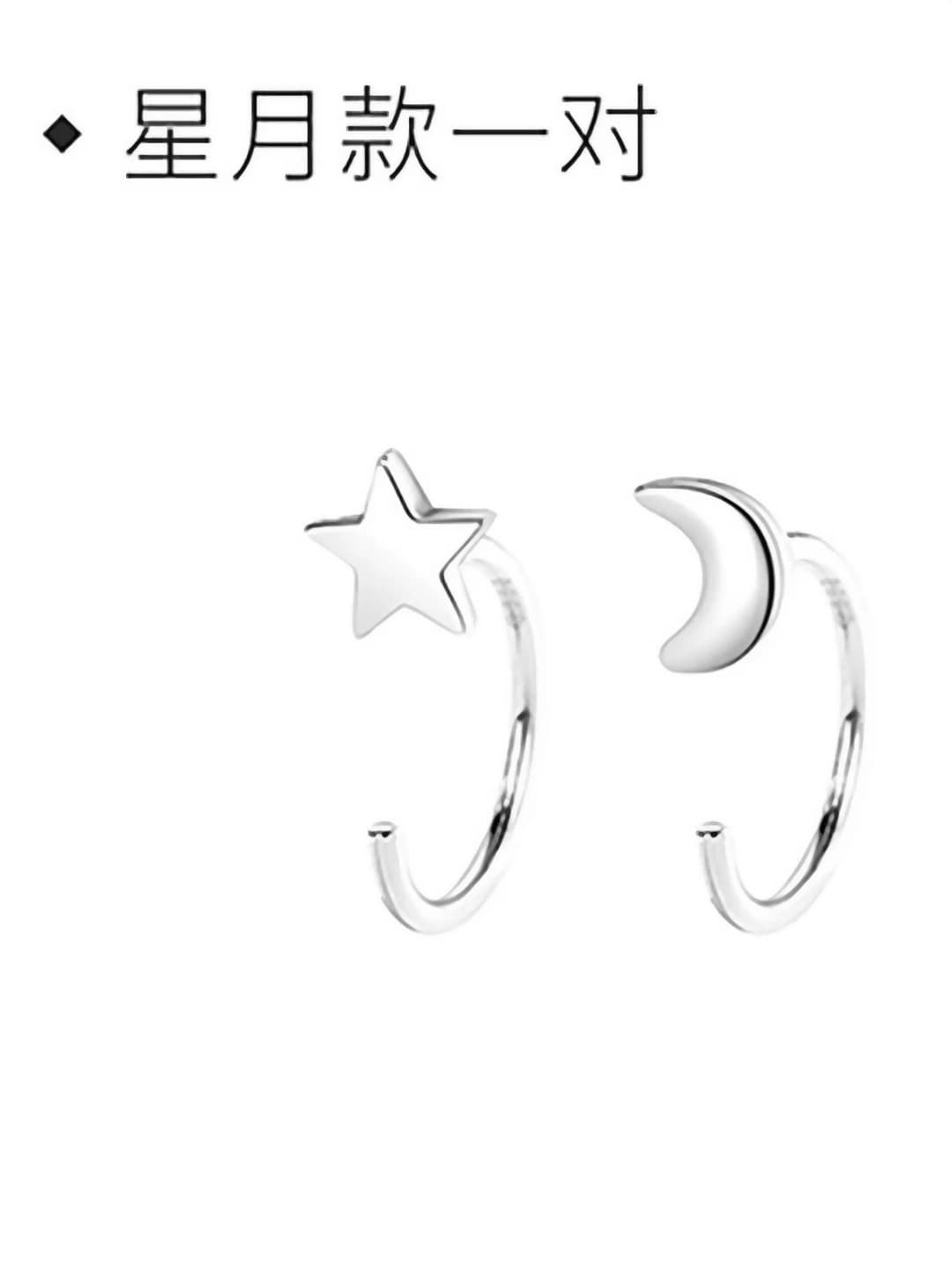 Star moon hoop