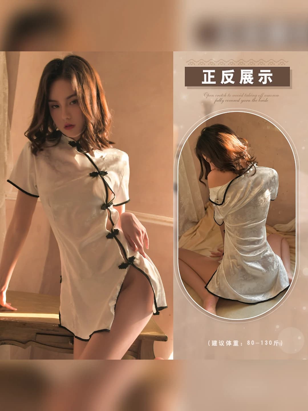 Oq (qipao + T-shorts)