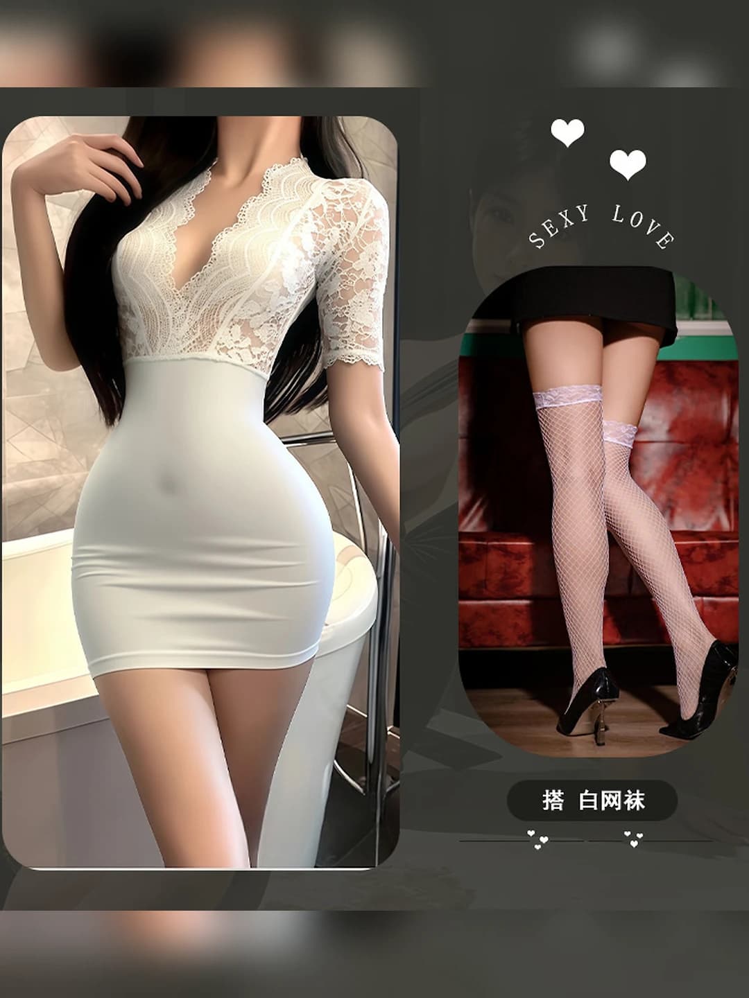 White + White mesh socks