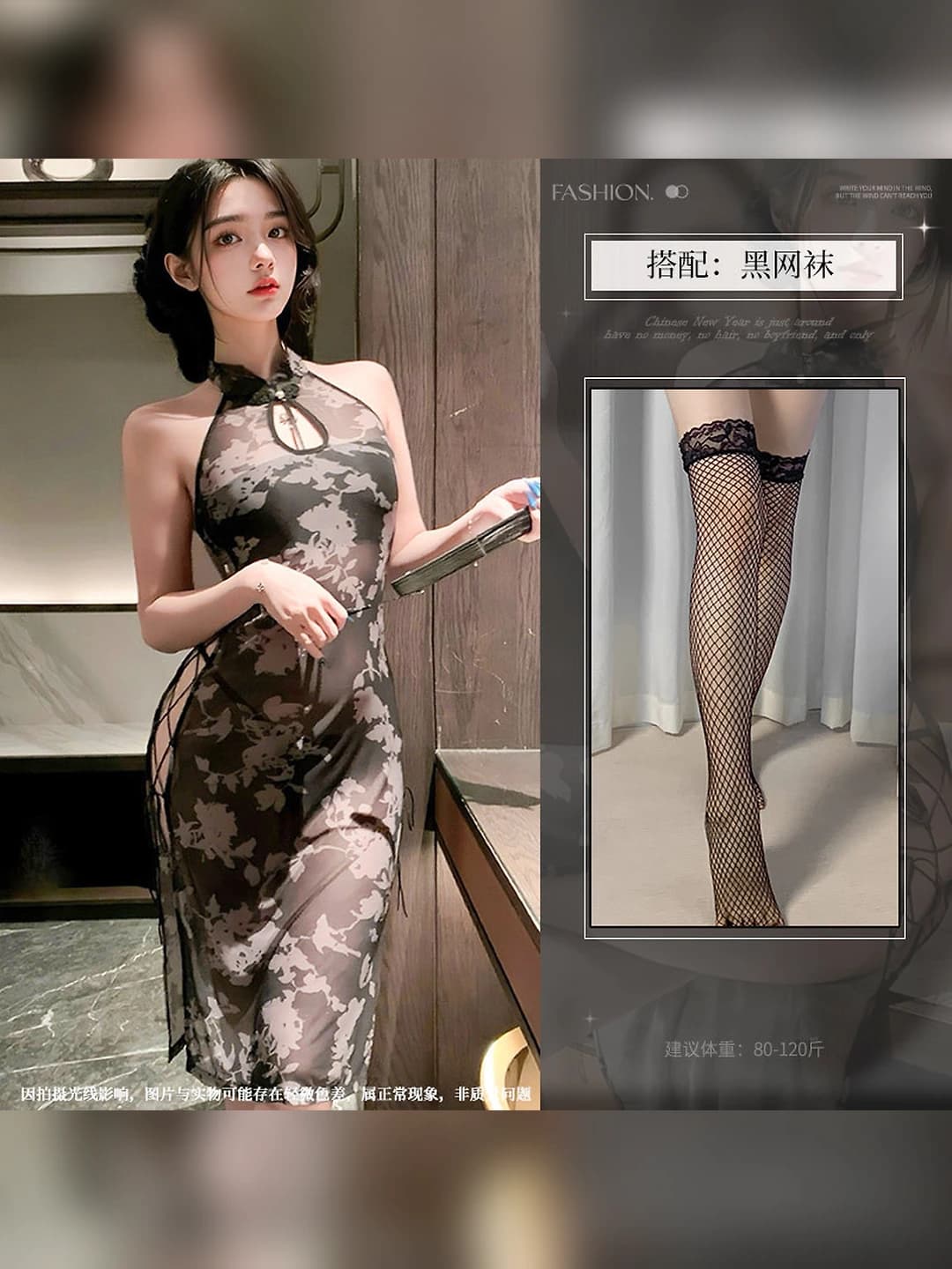 Black + black fishnet tights
