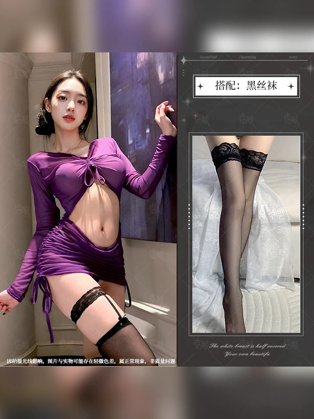 7114 purple + black tights