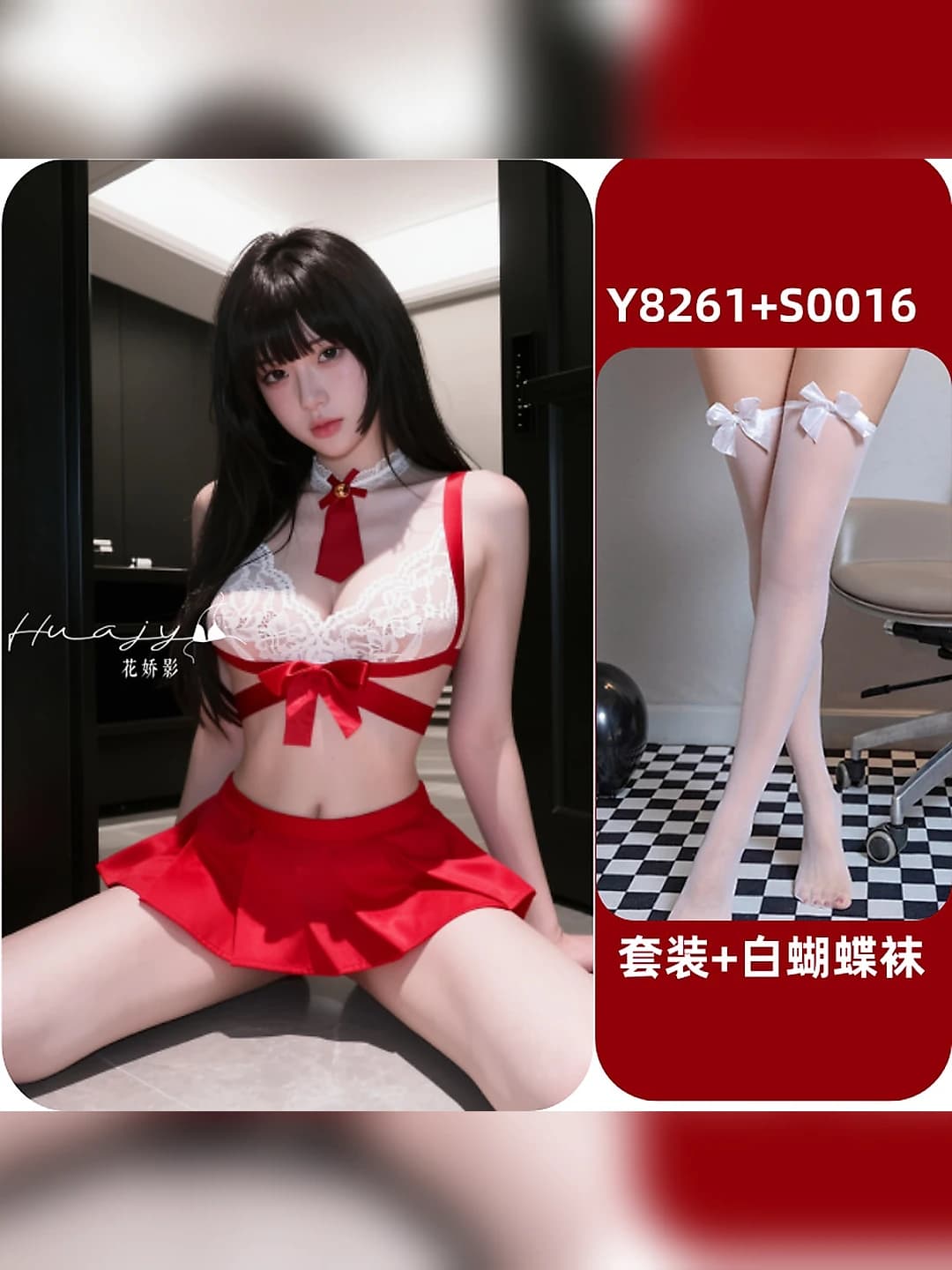 Red uniform + white butterfly socks
