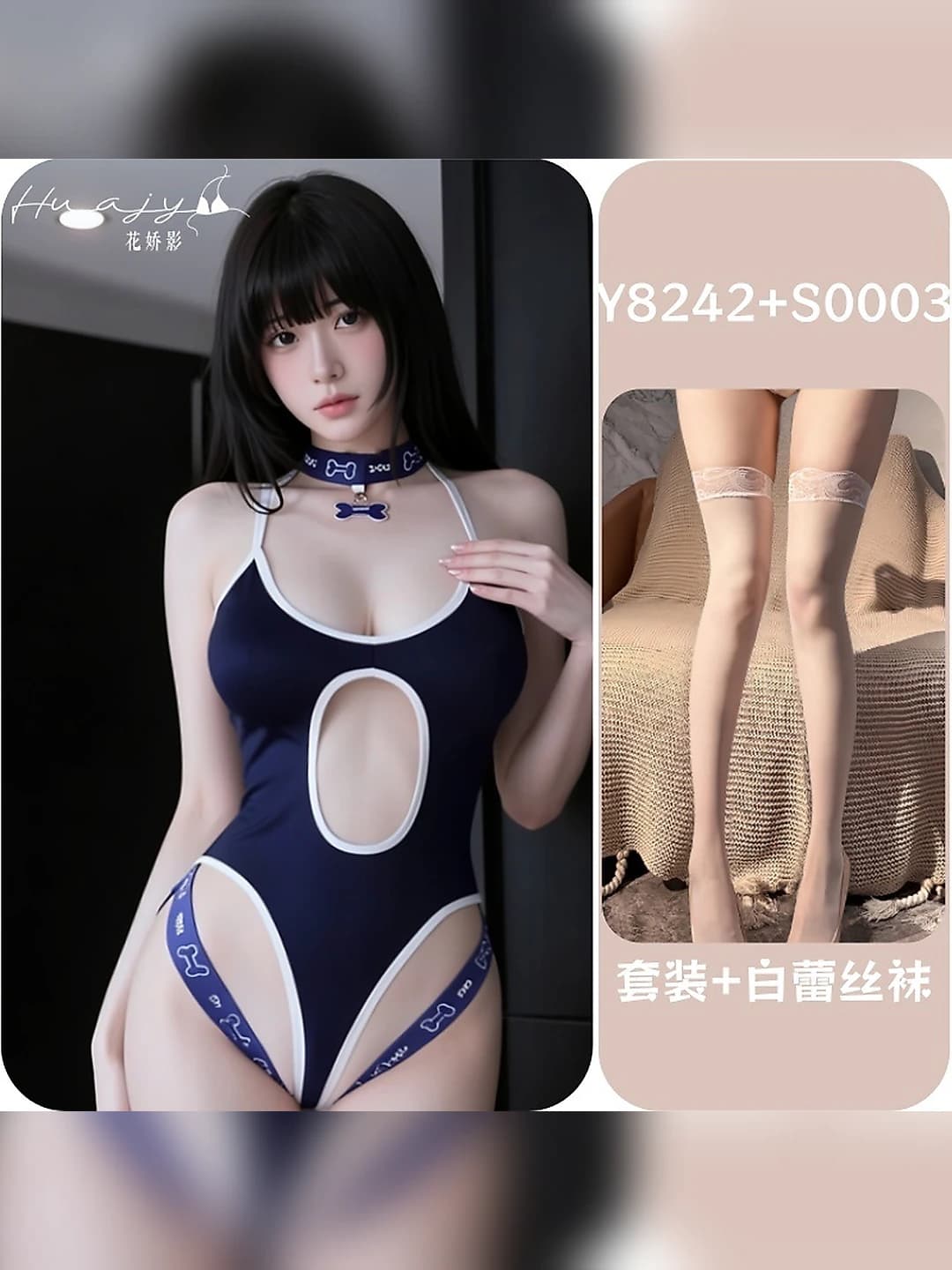 Dog set + white lace stockings
