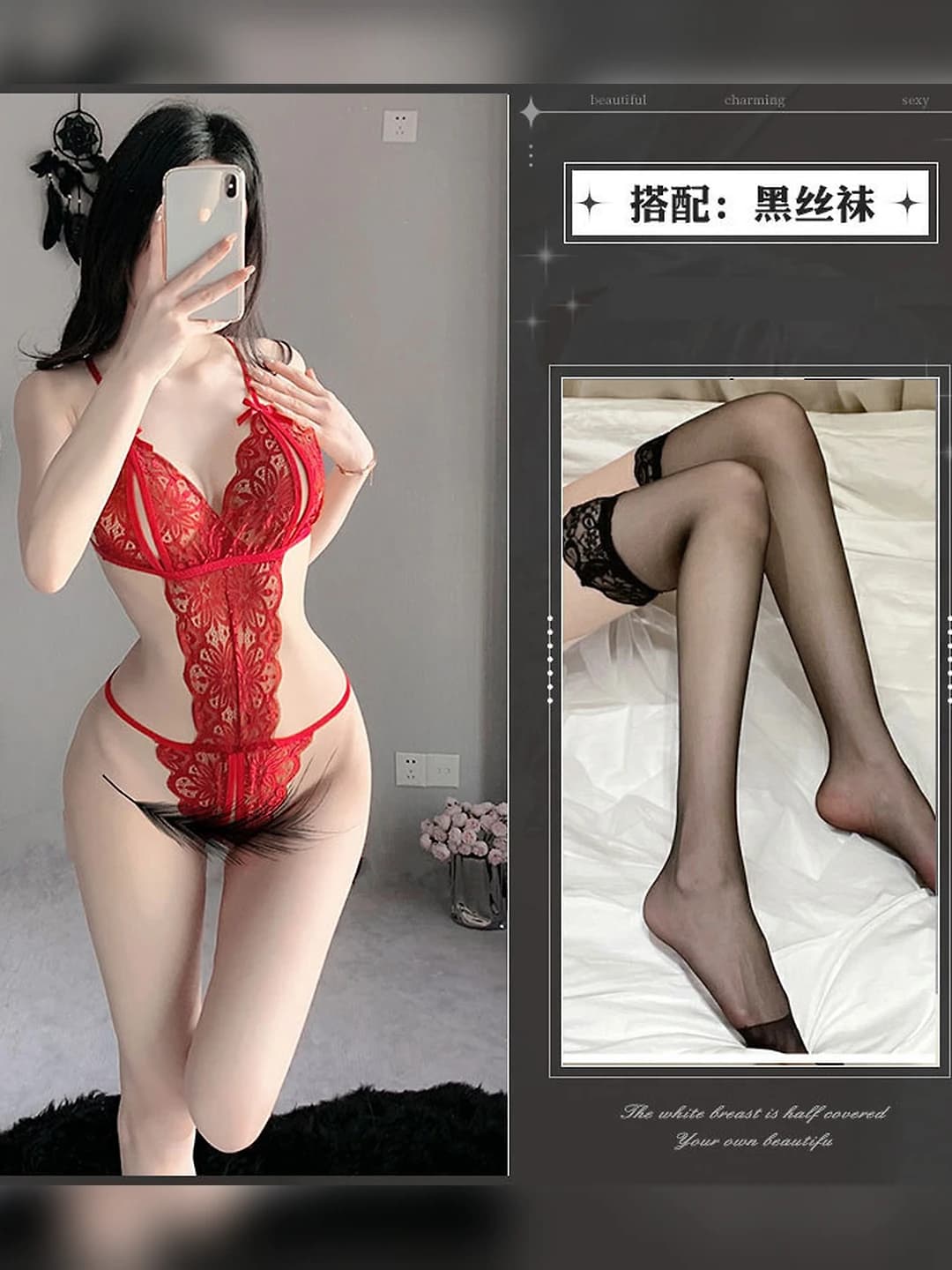 Red + Black