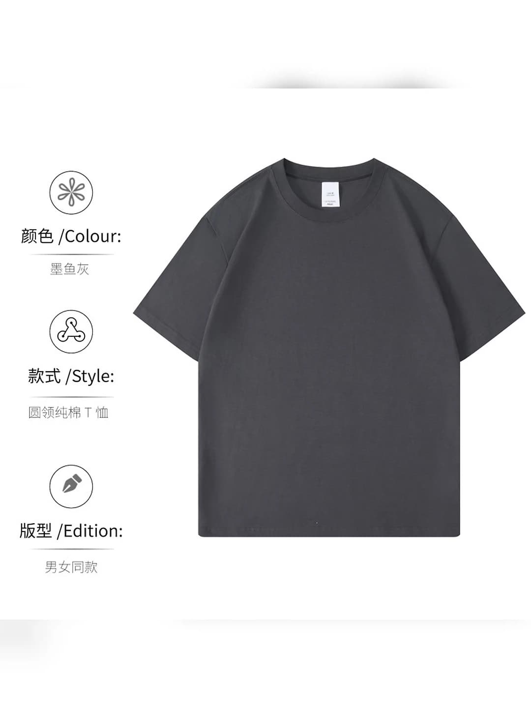 Squid Gray