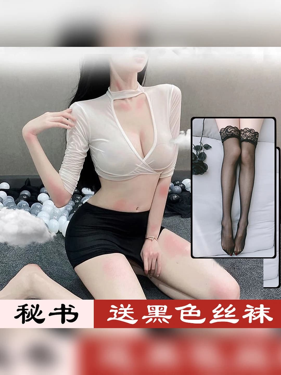 Skirt + black