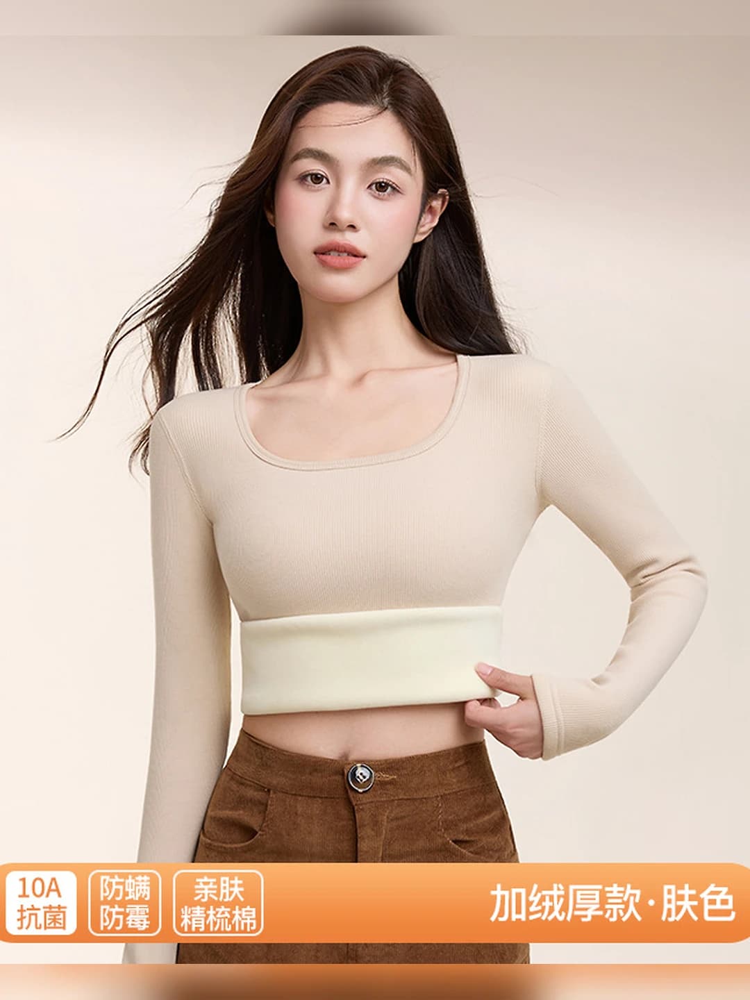 Nude, fleece, 1 pc