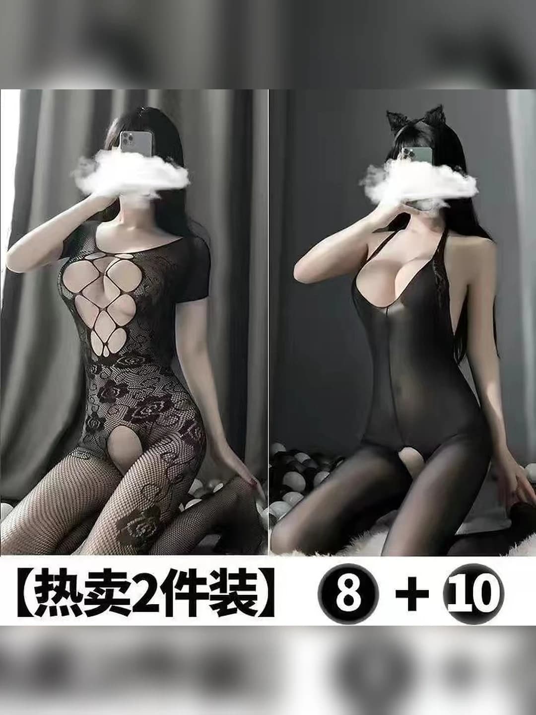 8+10