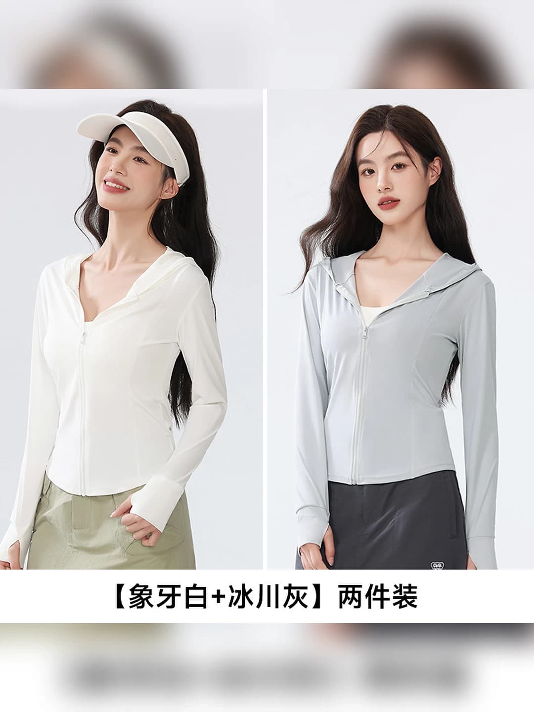 Fil suyagi oq + Muz kulrang (2 dona)