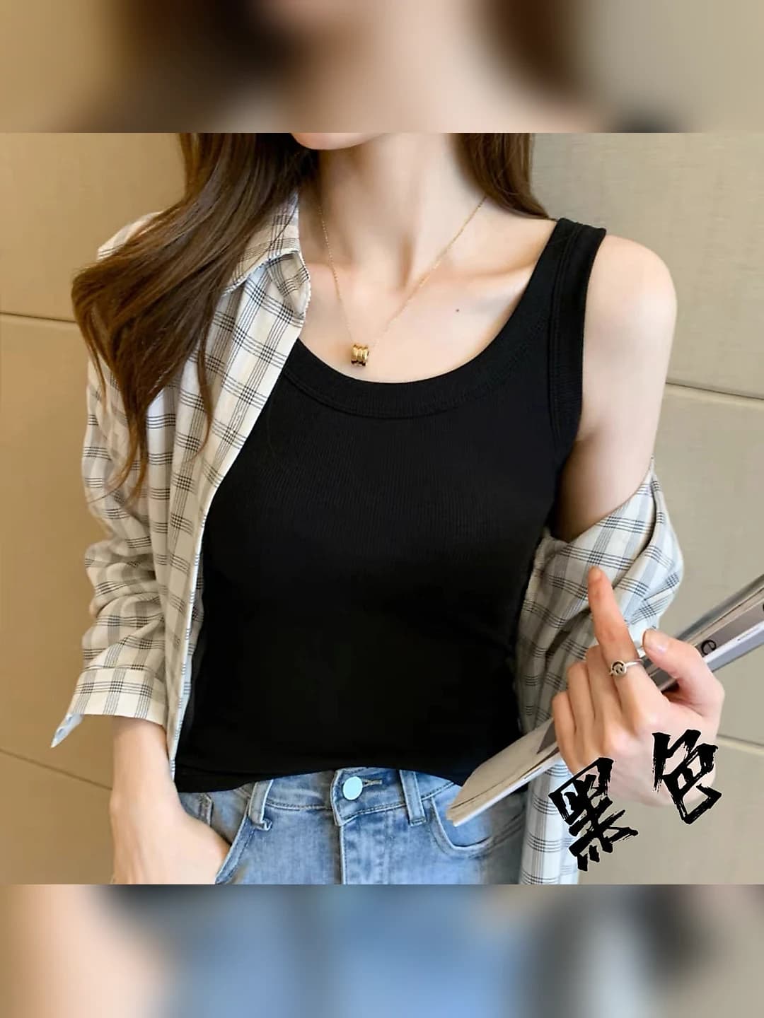 Qora