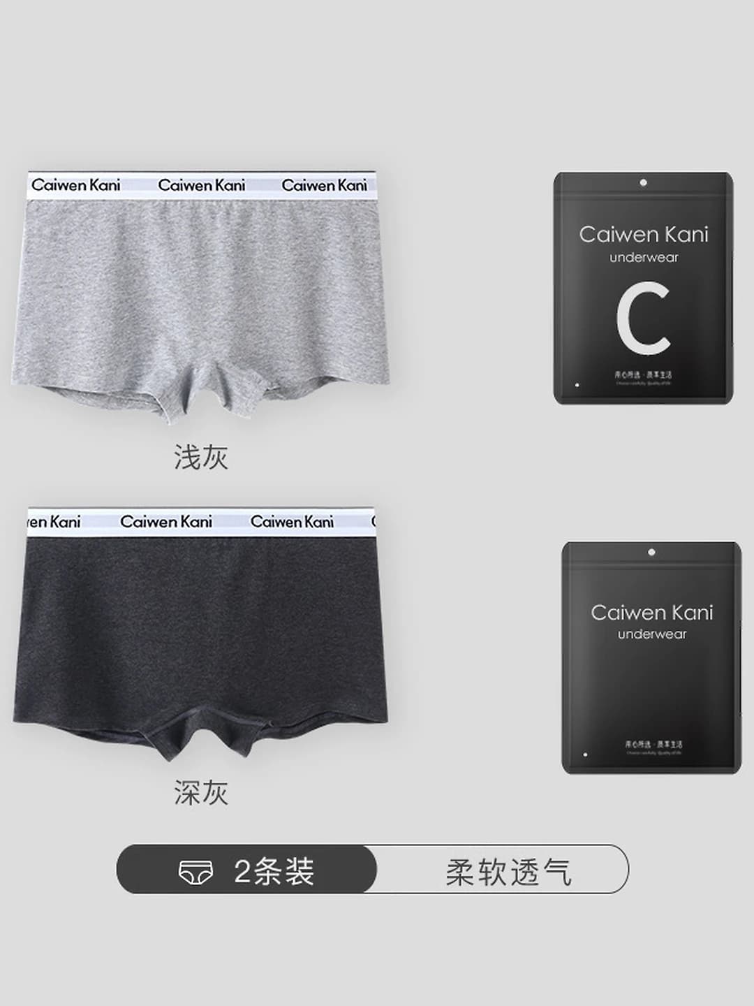 Light grey + dark grey