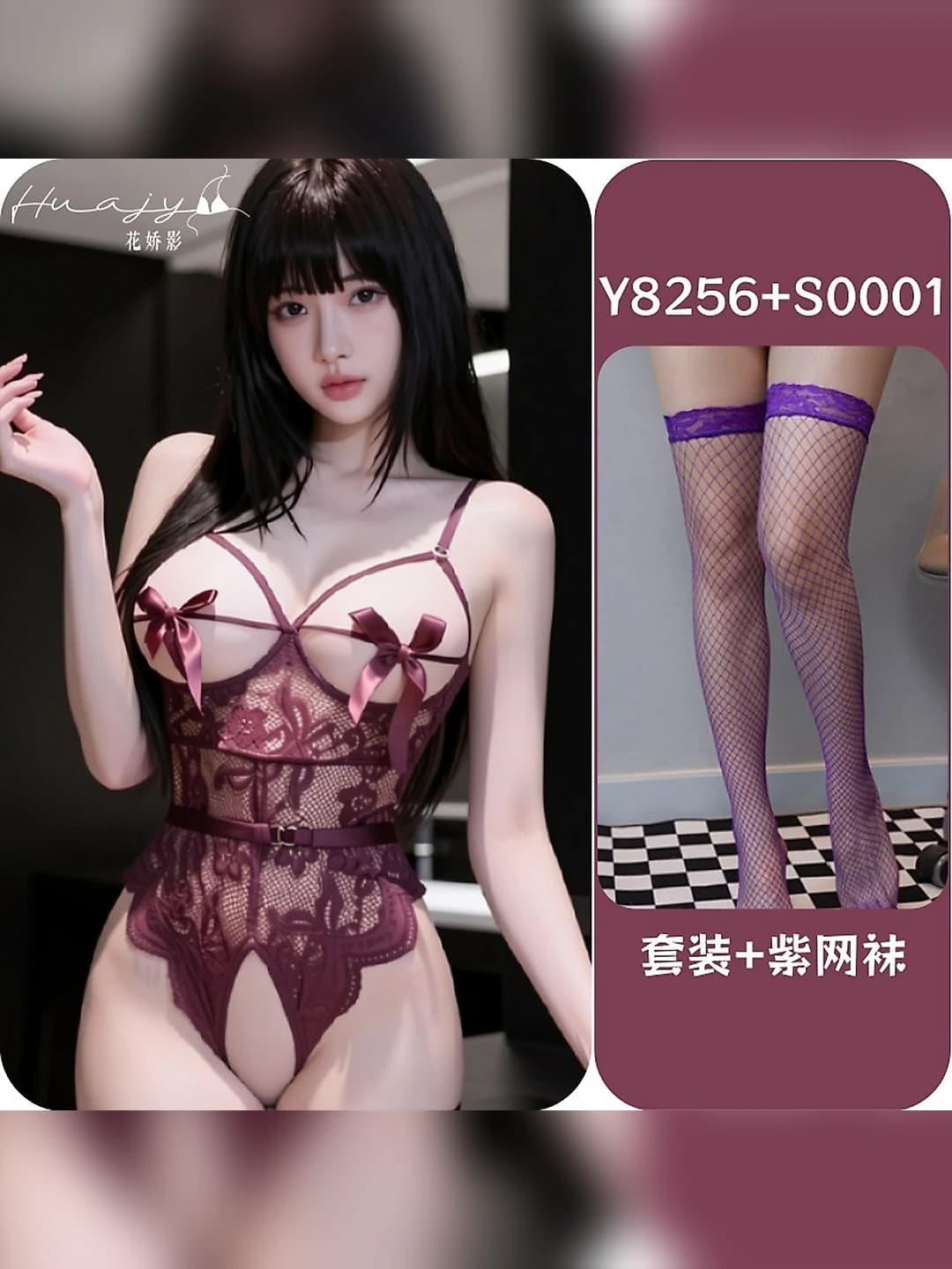 Purple + purple fishnet