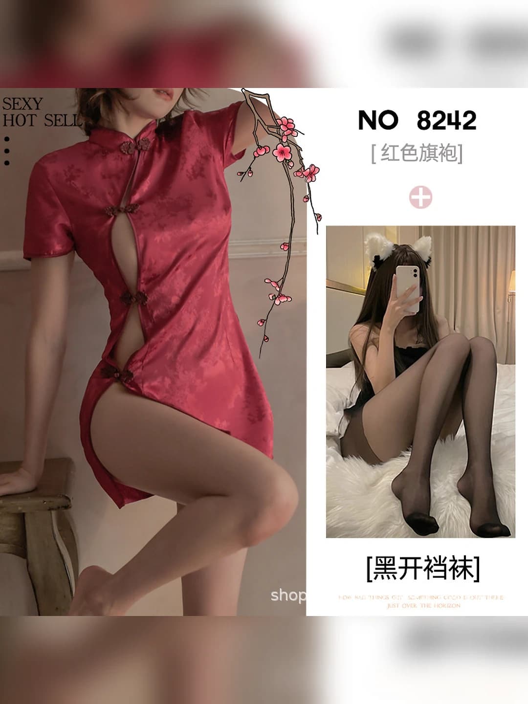 Red qipao + T-shorts + black open-crotch tights