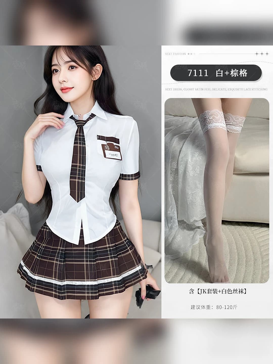 JK set + white stockings