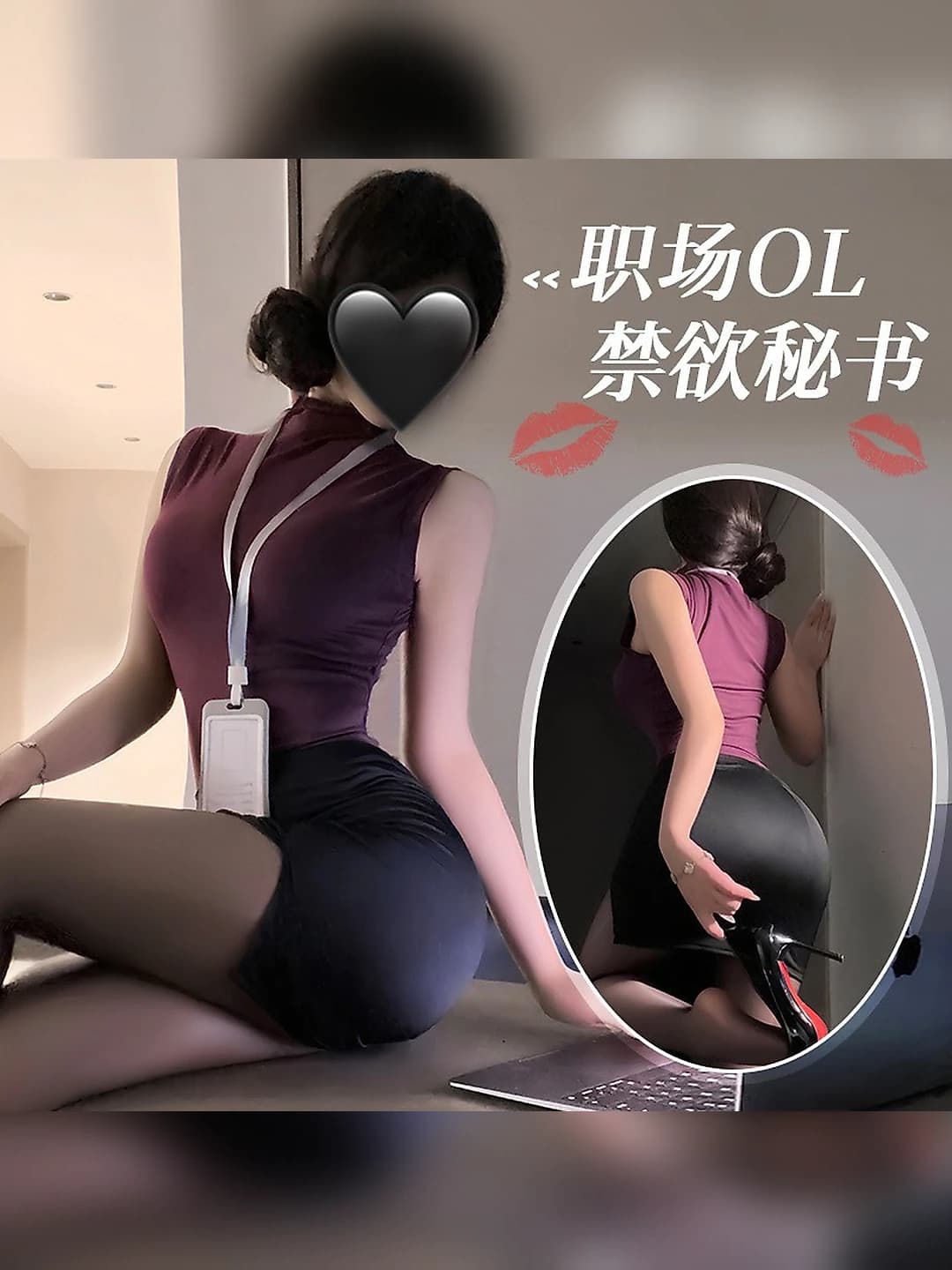 Rose red + black tights