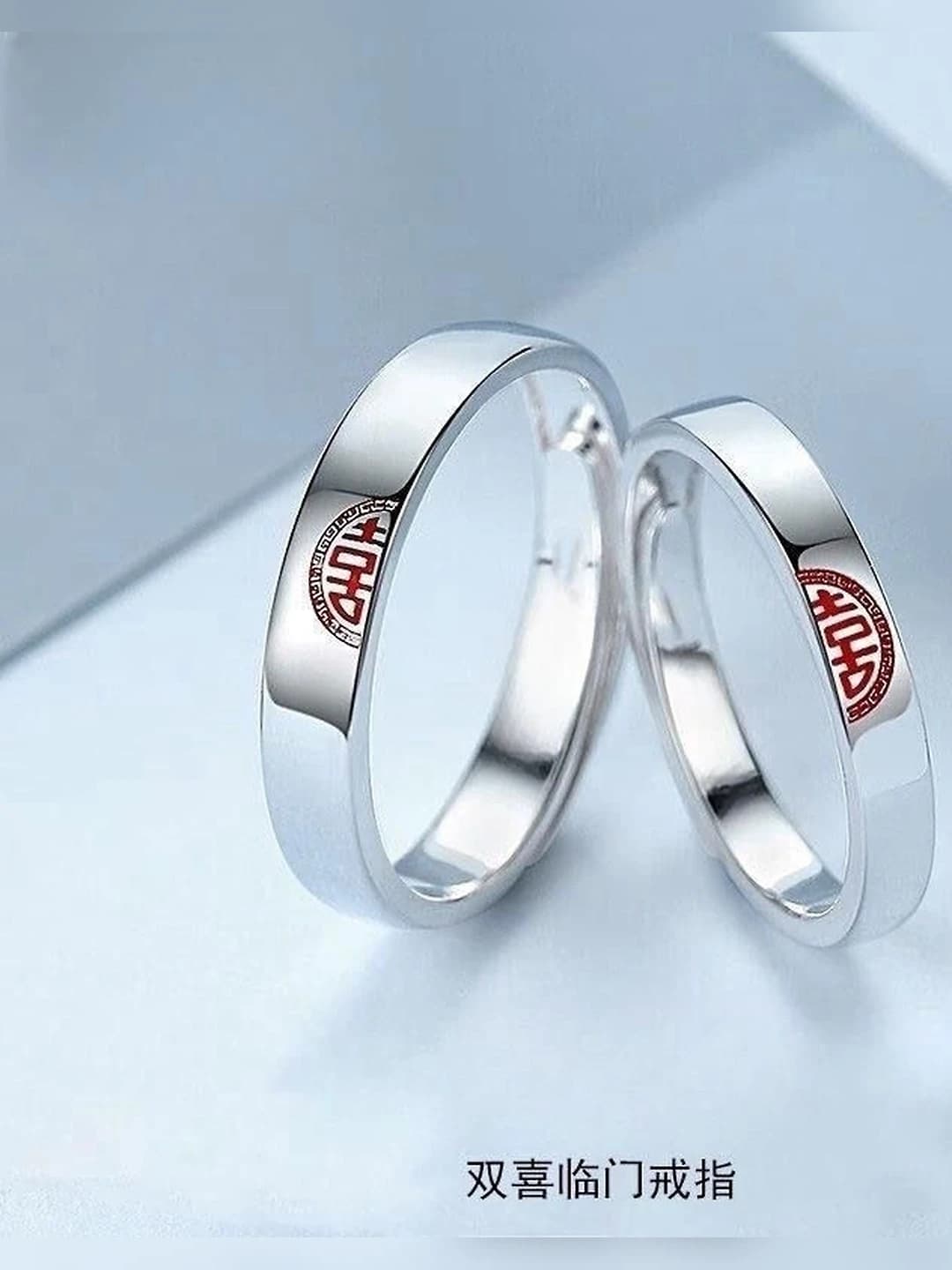 Red double happiness ring pair, open ring, wedding and Valentine's Day gift