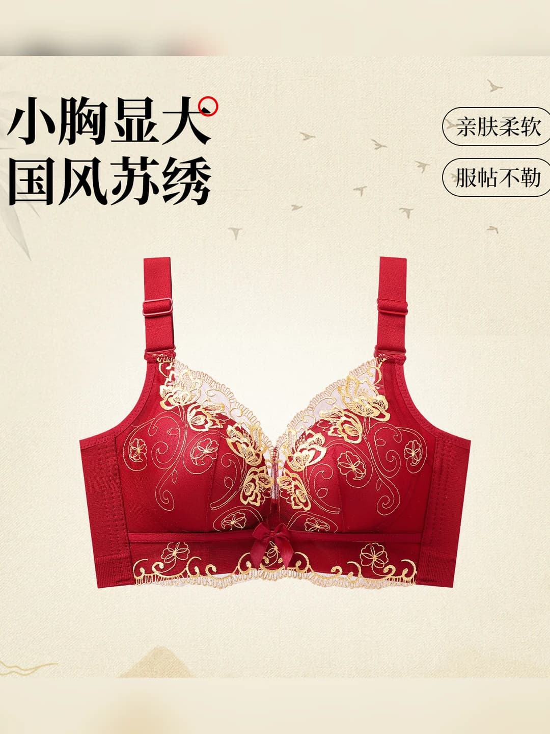 Ankora red
