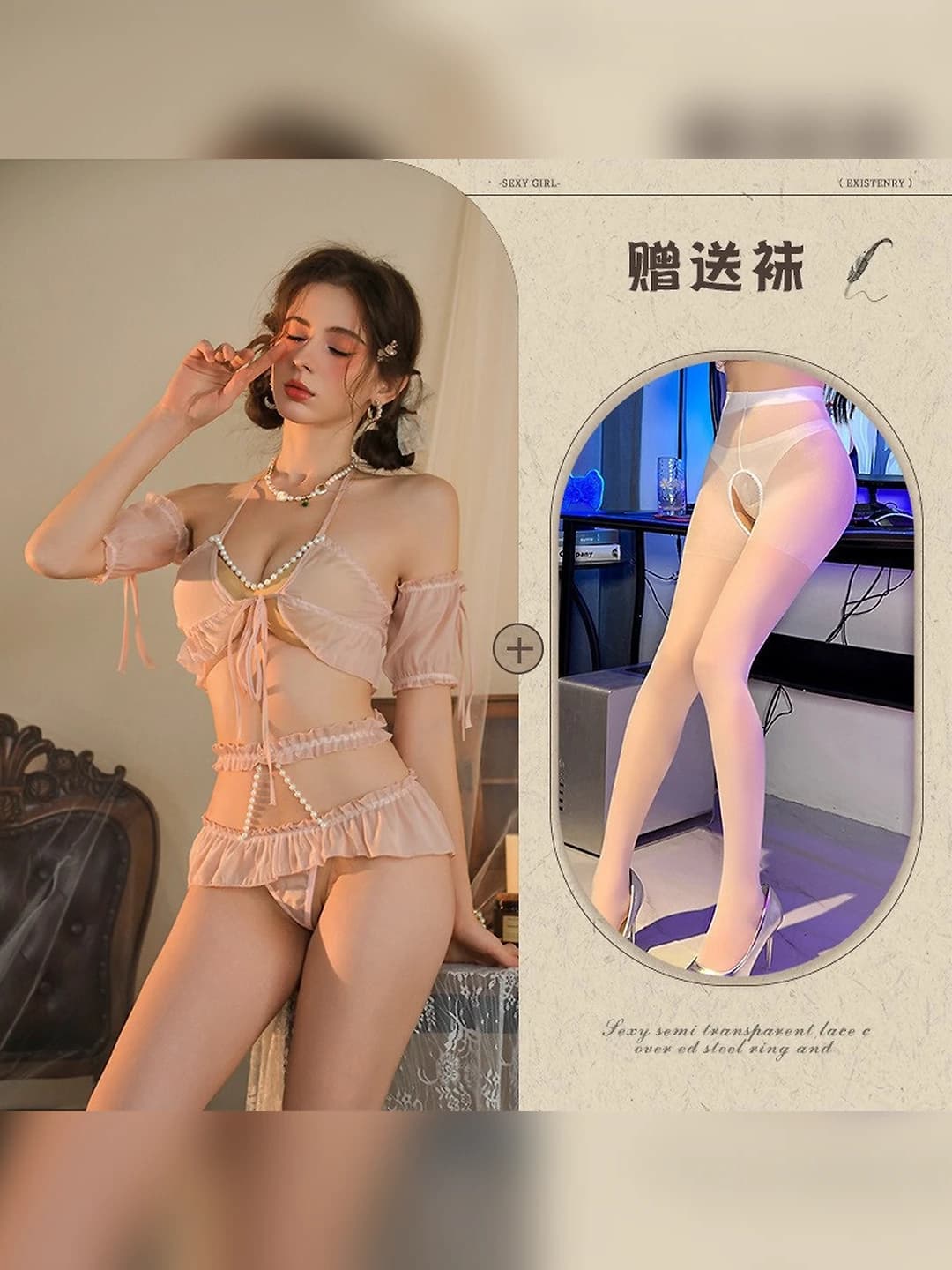 Pink + white open crotch